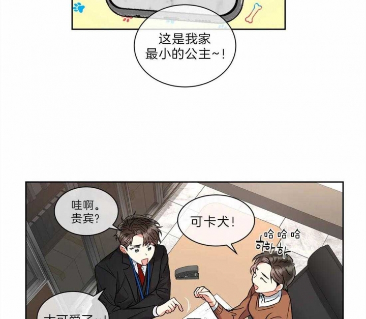 癫狂之境(I+II季)漫画,第40话2图