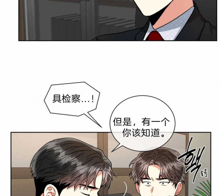 癫狂之境在线看漫画,第42话1图