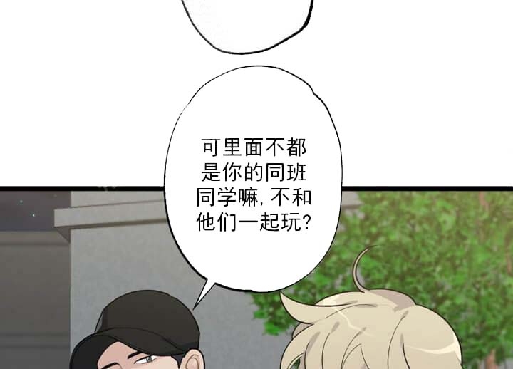 月刊大熊漫画,第18话1图