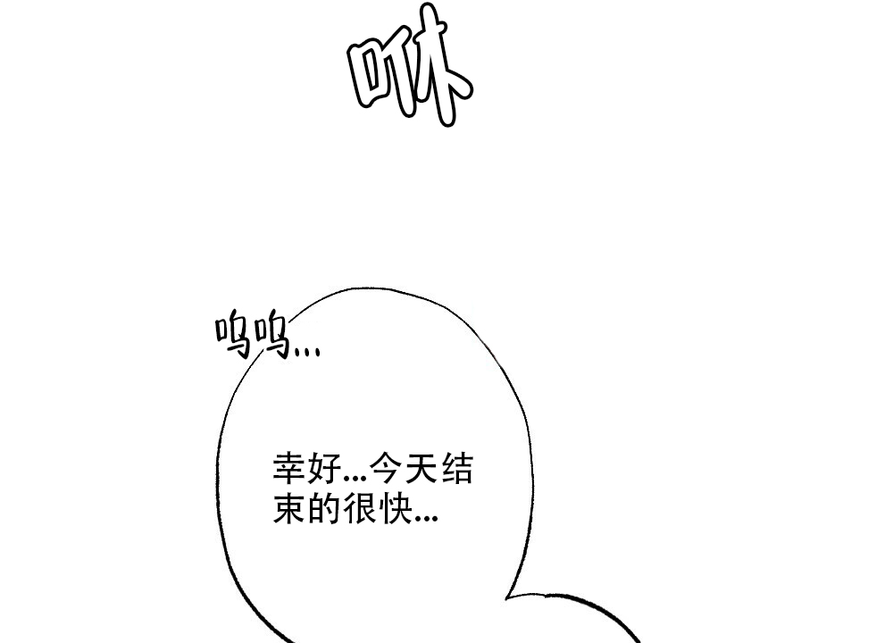 月刊美少年漫画免费阅读在线阅读漫画,第59话1图