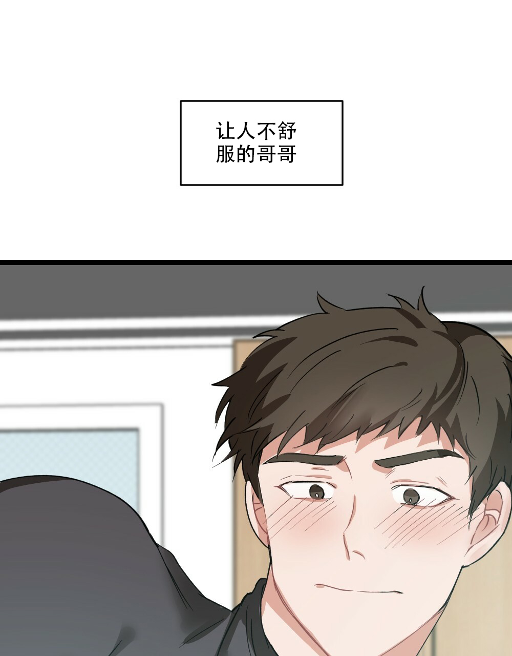 月刊美少年下拉式免费漫画漫画,第36话1图