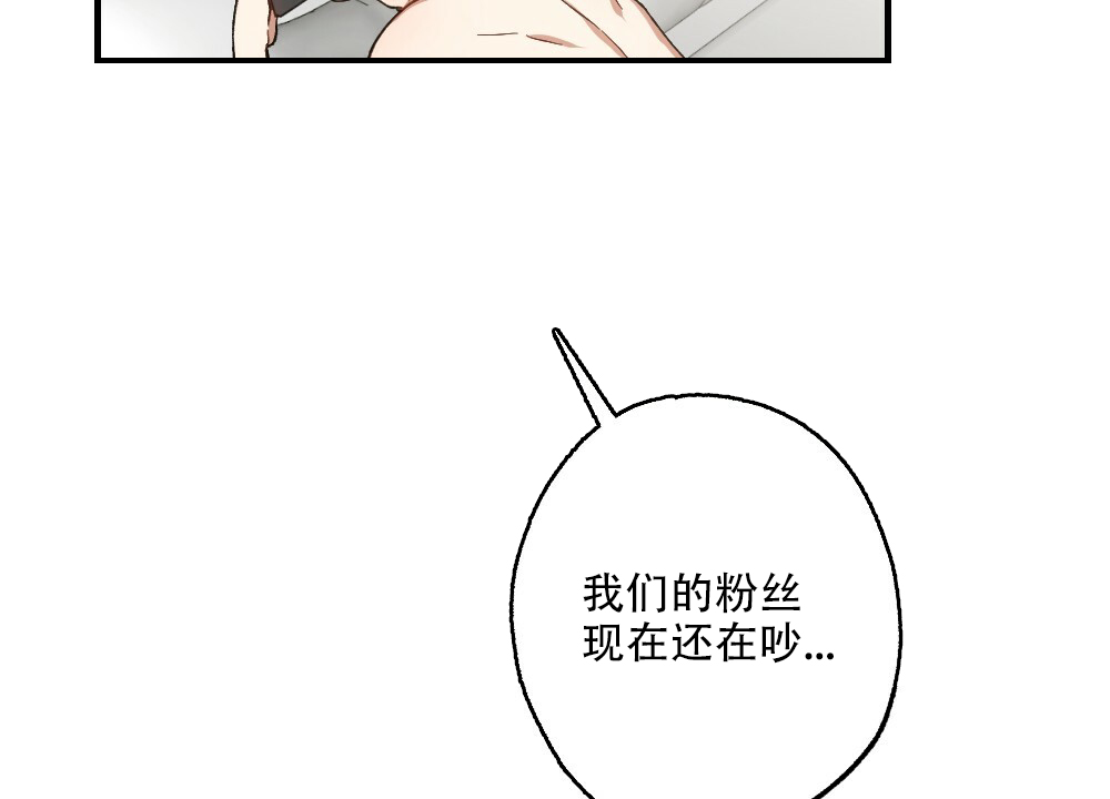 月刊美少年的书漫画,第78话2图