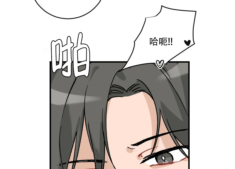 月刊文具店漫画,第74话1图