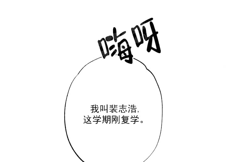 月刊美少年韩版完整版漫画,第18话1图