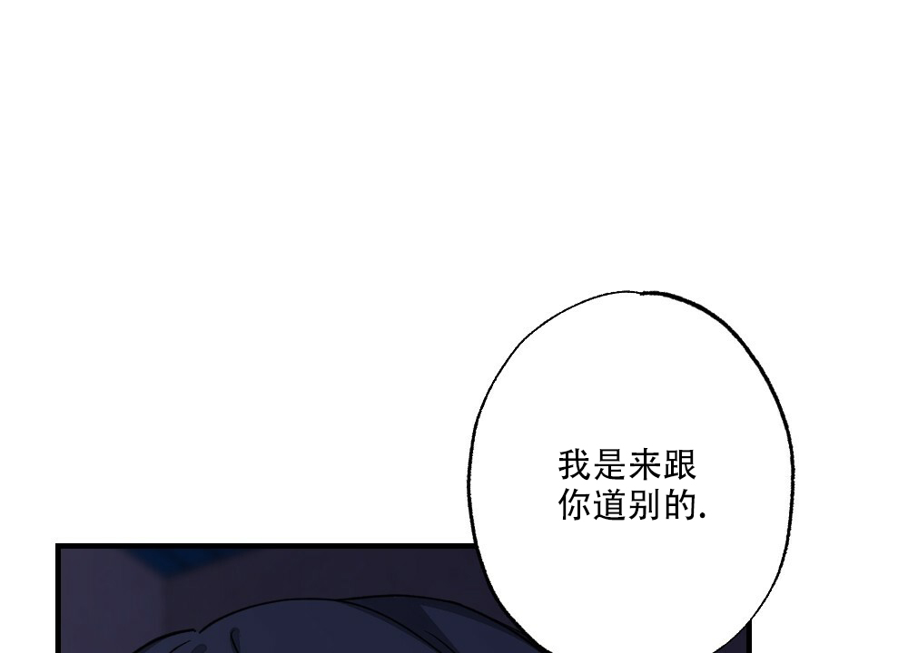 月刊少女野崎君图片漫画,第68话1图