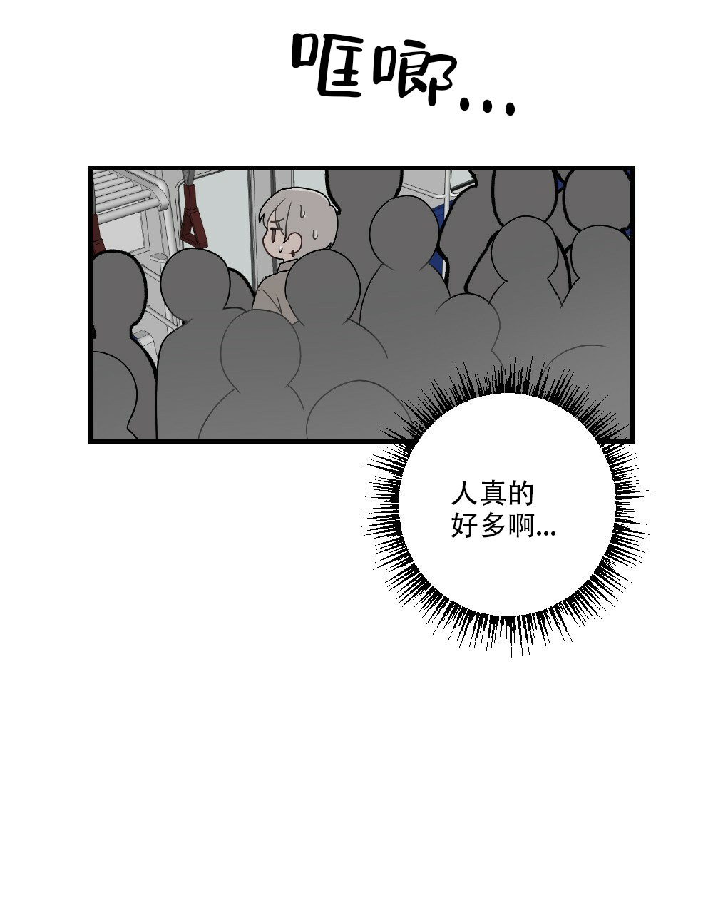 月刊美少年全集免费漫画,第57话1图