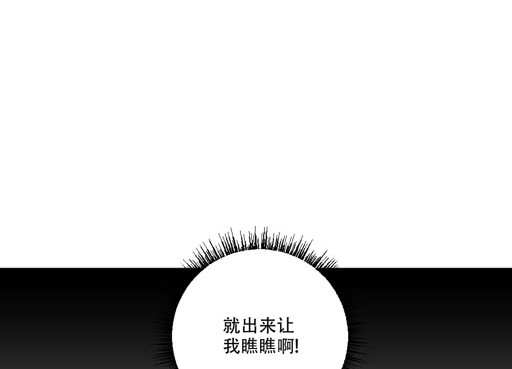 月刊美少年漫画免费阅读全集漫画,第64话1图