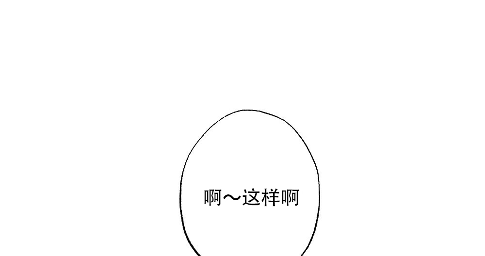 月刊美少年漫画完整版漫画,第38话1图