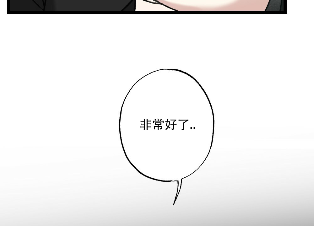 月刊美少年拼音漫画,第49话1图