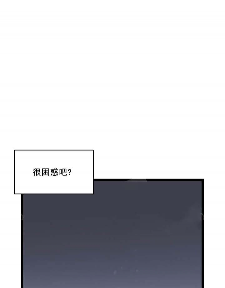 月刊美少年漫画完整版漫画,第23话1图