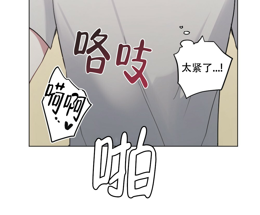 月刊美少年系列漫画,第56话2图