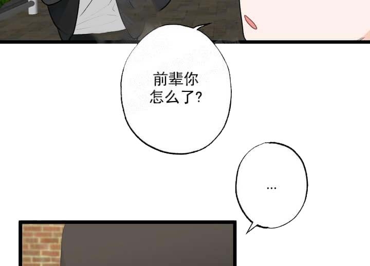 月刊美少年漫画免费阅读在线阅读漫画,第18话1图