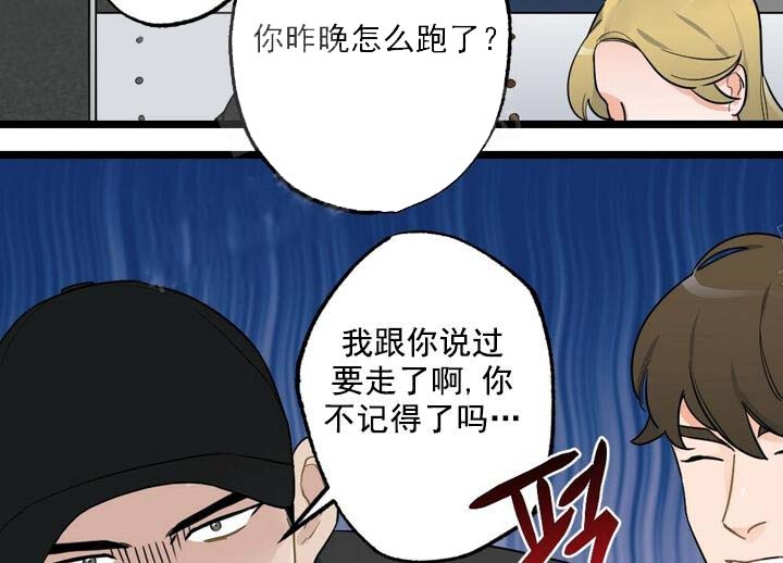 月刊美少年漫画免费阅读在线阅读漫画,第19话1图