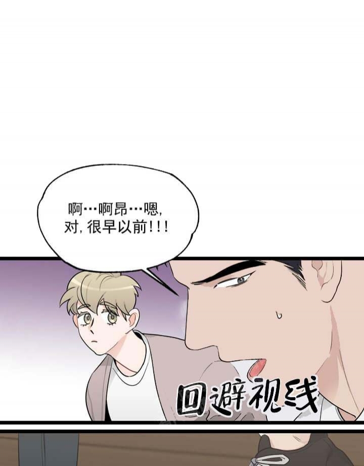 月刊美少年漫画免费阅读在线阅读漫画,第21话1图