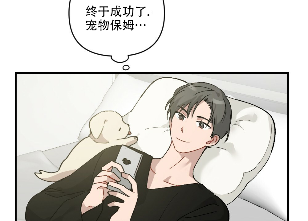 月刊美少年漫画完整版漫画,第69话1图