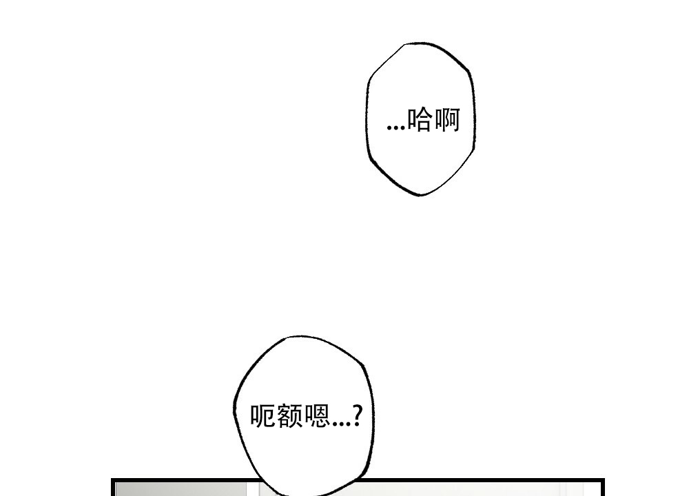 月刊美少年漫画免费阅读全集漫画,第77话1图