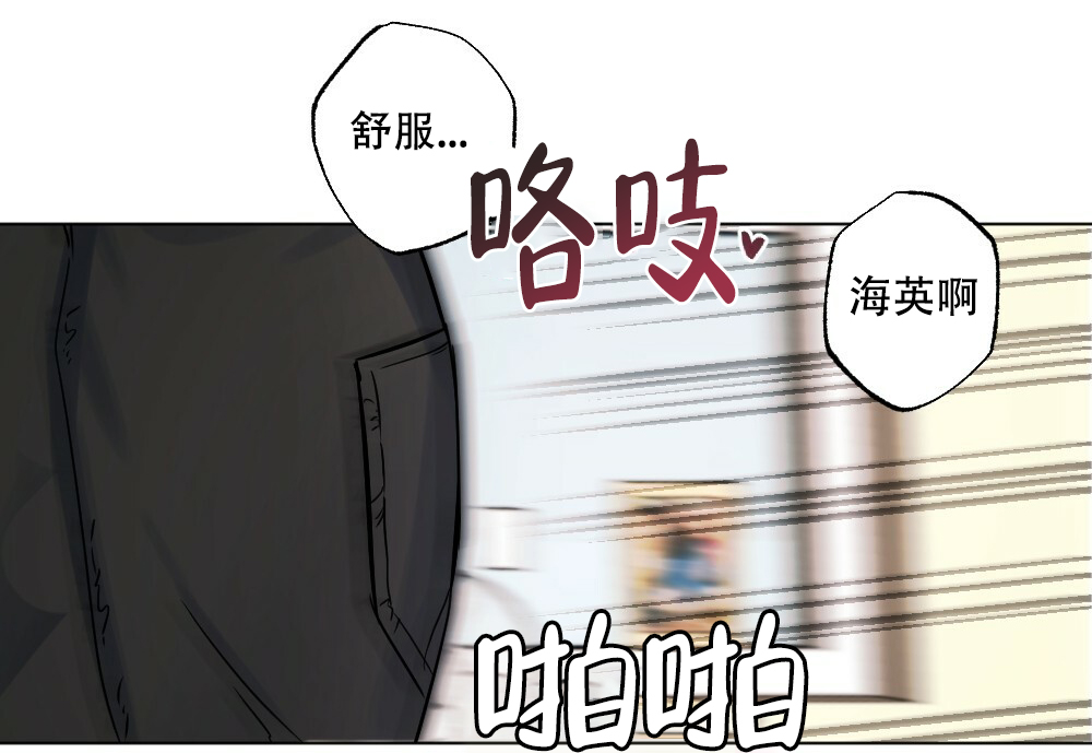 月刊美少年系列漫画,第56话1图