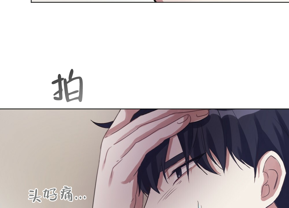 月刊美少年漫画无删减漫画,第52话2图