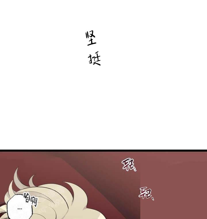 月刊美少年漫画无删减漫画,第28话2图