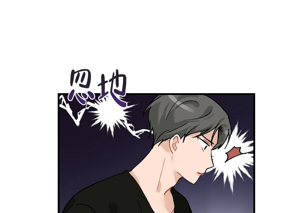 月刊美少年全集免费漫画,第70话2图