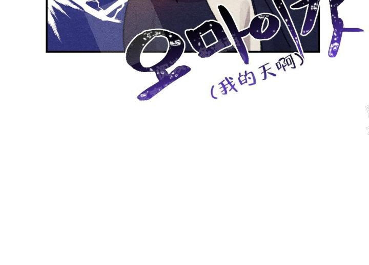 月刊美少年系列漫画,第12话1图