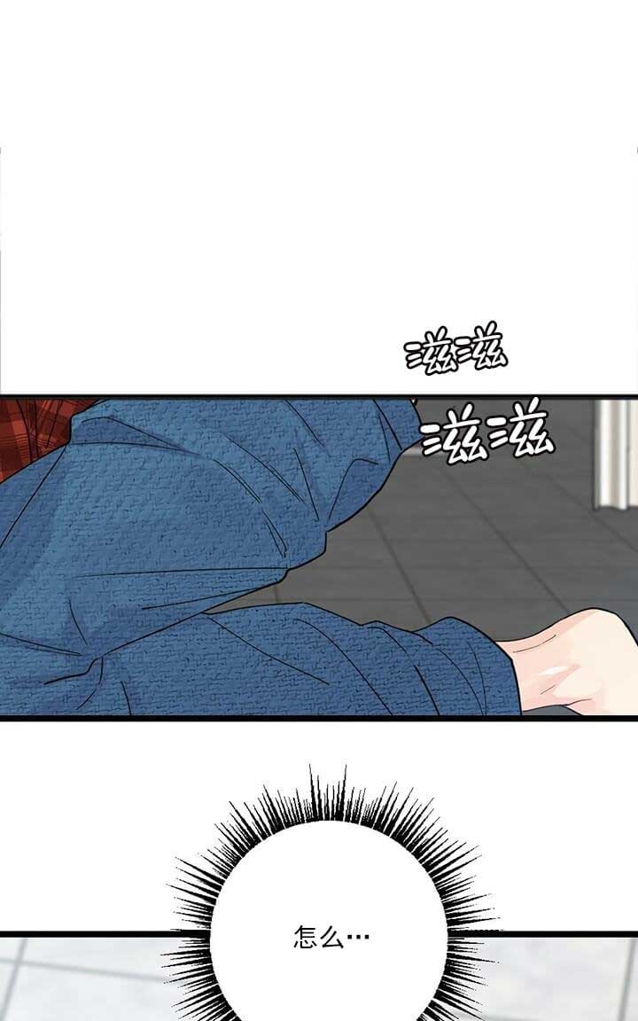 月刊美少年韩漫别名漫画,第1话2图