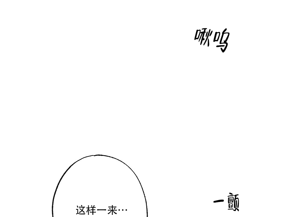 月刊美少年漫画免费下拉式漫画,第65话1图