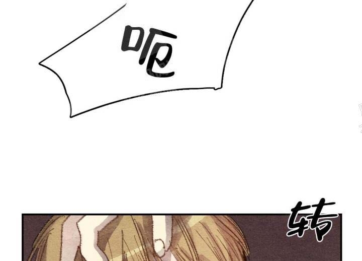 月刊美少年漫画,第14话2图