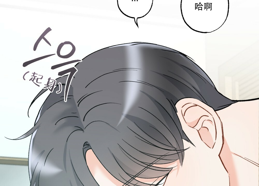 月刊美少年漫画,第45话1图