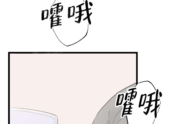 月刊美少年漫画免费下拉式漫画,第17话2图