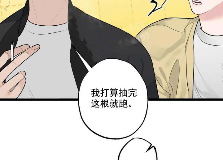 月刊大熊漫画,第18话1图