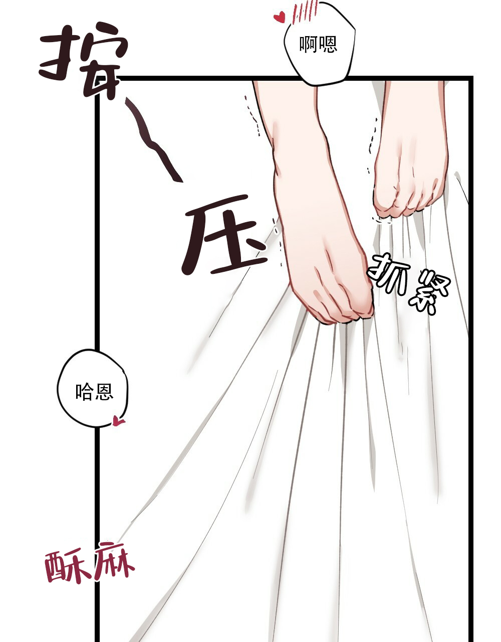 月刊美少年漫画免费下拉式漫画,第38话1图