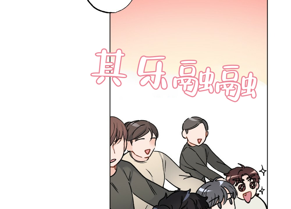 月刊美少年漫画免费阅读全集漫画,第43话1图