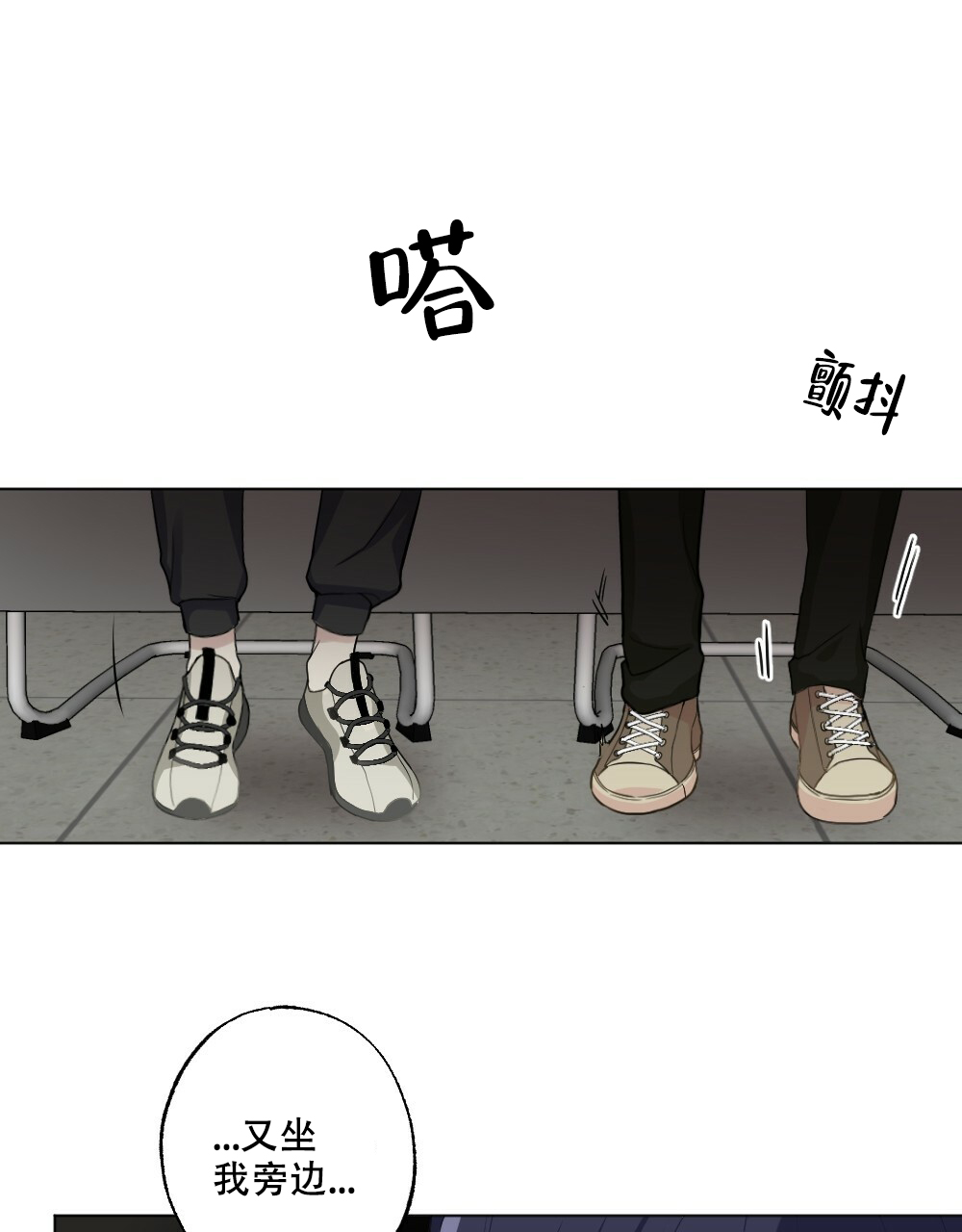 月刊少女野崎君第一集漫画,第51话1图
