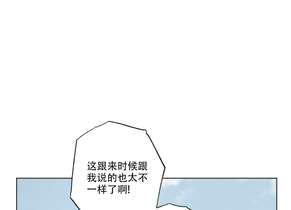 月刊美少年漫画免费阅读全集漫画,第63话2图