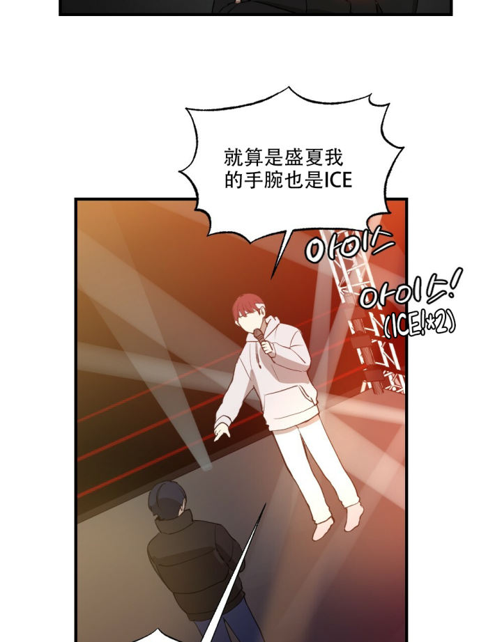 月刊美少年完整版漫画,第76话1图