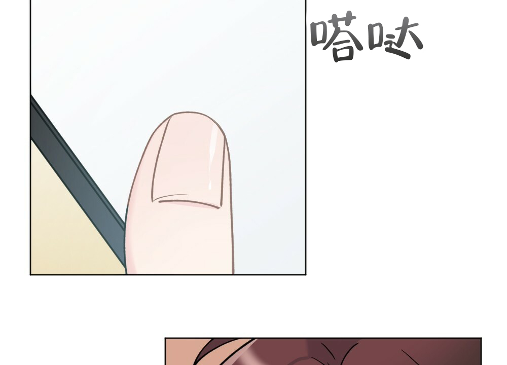 月刊美少年漫画免费阅读在线阅读漫画,第44话1图