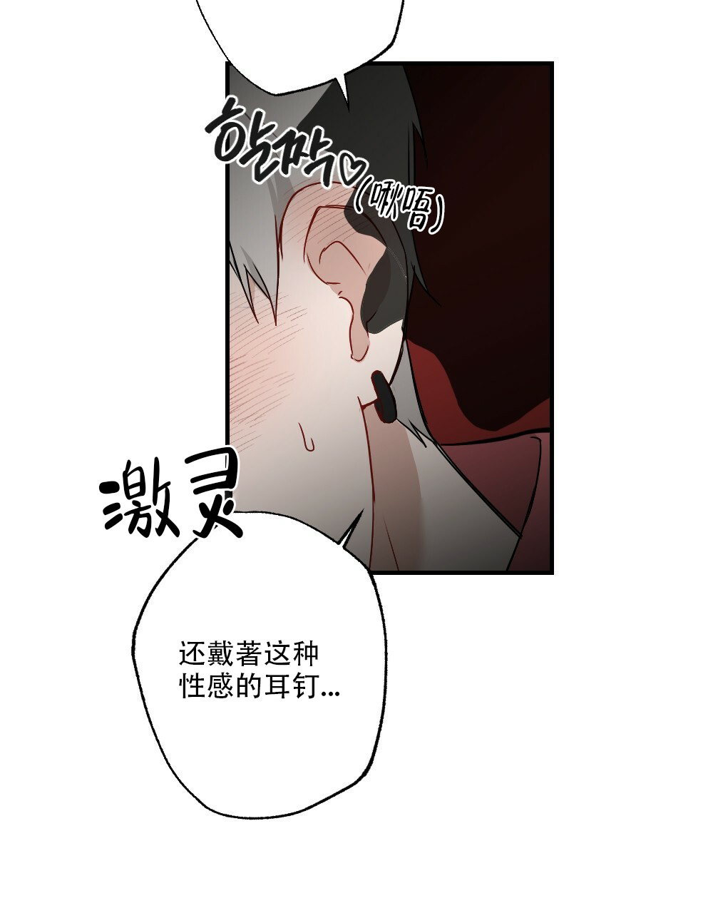 月刊美少年漫画无删减漫画,第59话1图