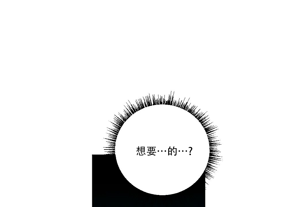 月刊美少年漫画无删减漫画,第66话1图