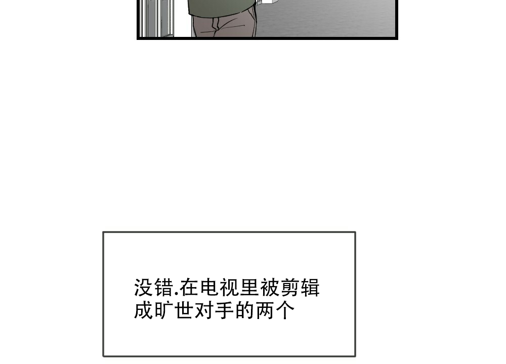 月刊少女野崎君情头漫画,第78话2图