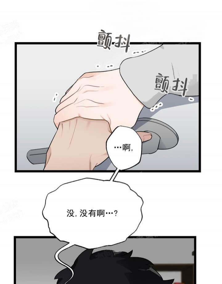 月刊美少年漫画免费阅读在线阅读漫画,第25话1图