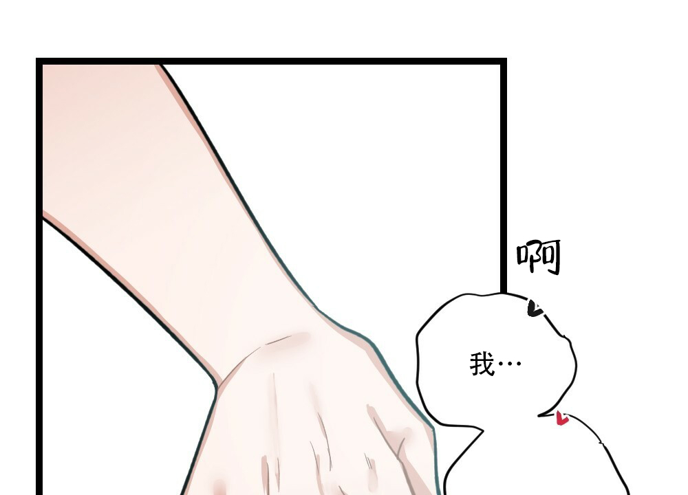 月刊美少年完整版漫画,第39话1图