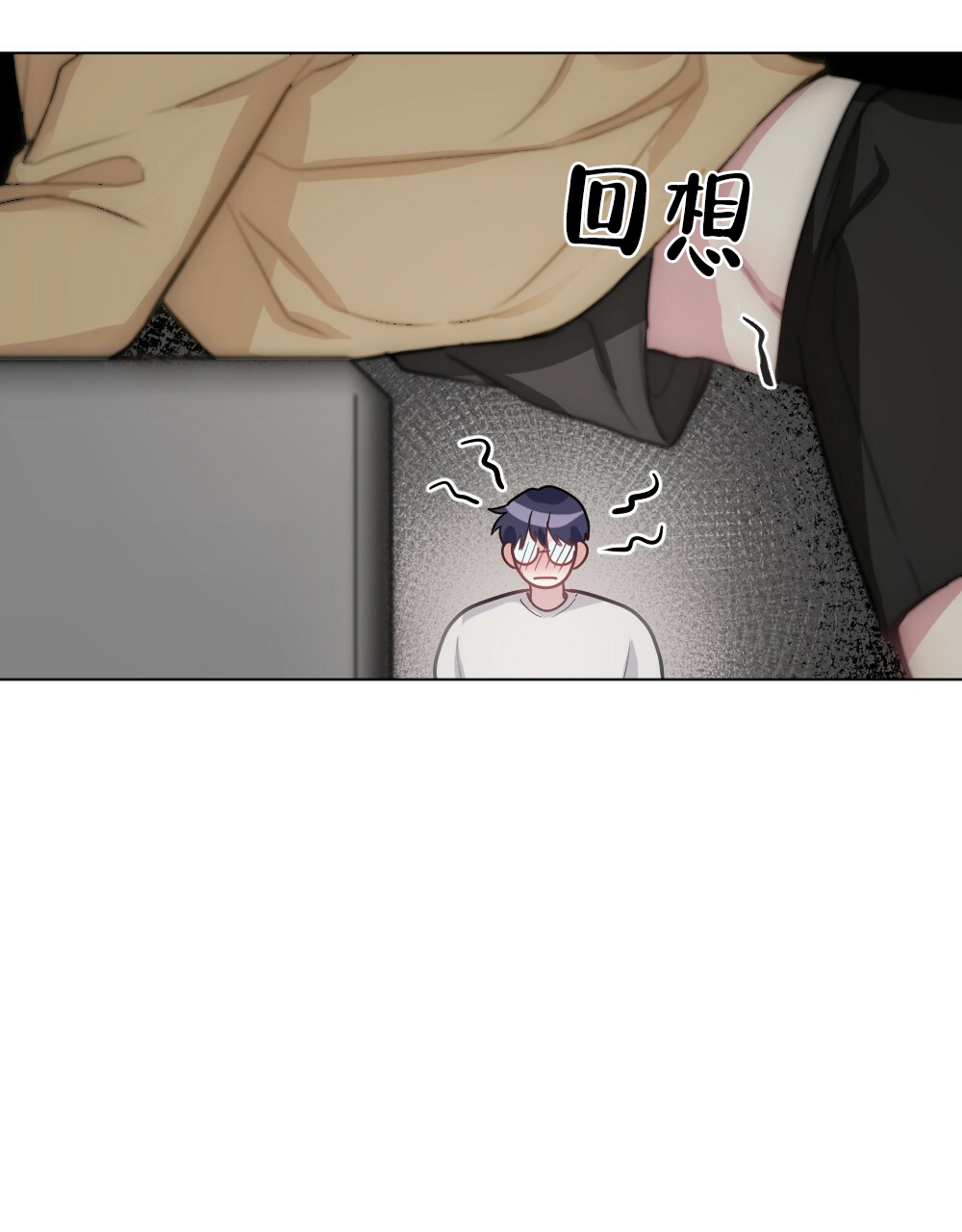 月刊美少年在哪个app上看漫画,第54话2图