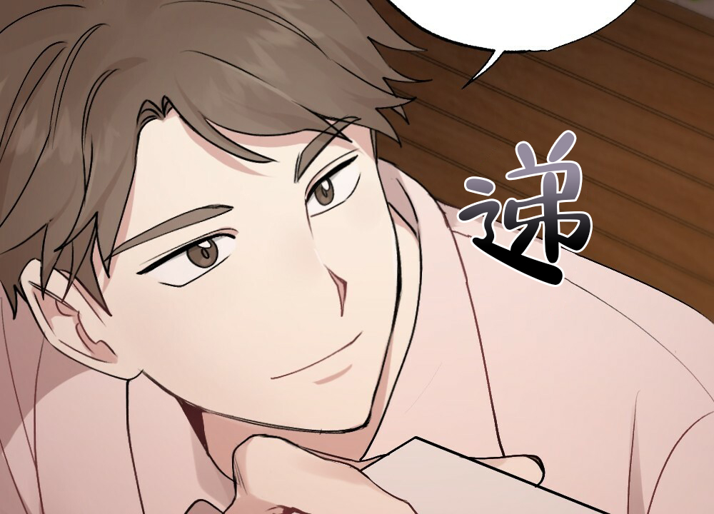 月刊美少年漫画漫画,第46话2图