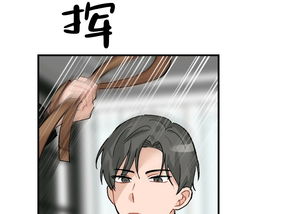 月刊美少年系列漫画,第73话1图