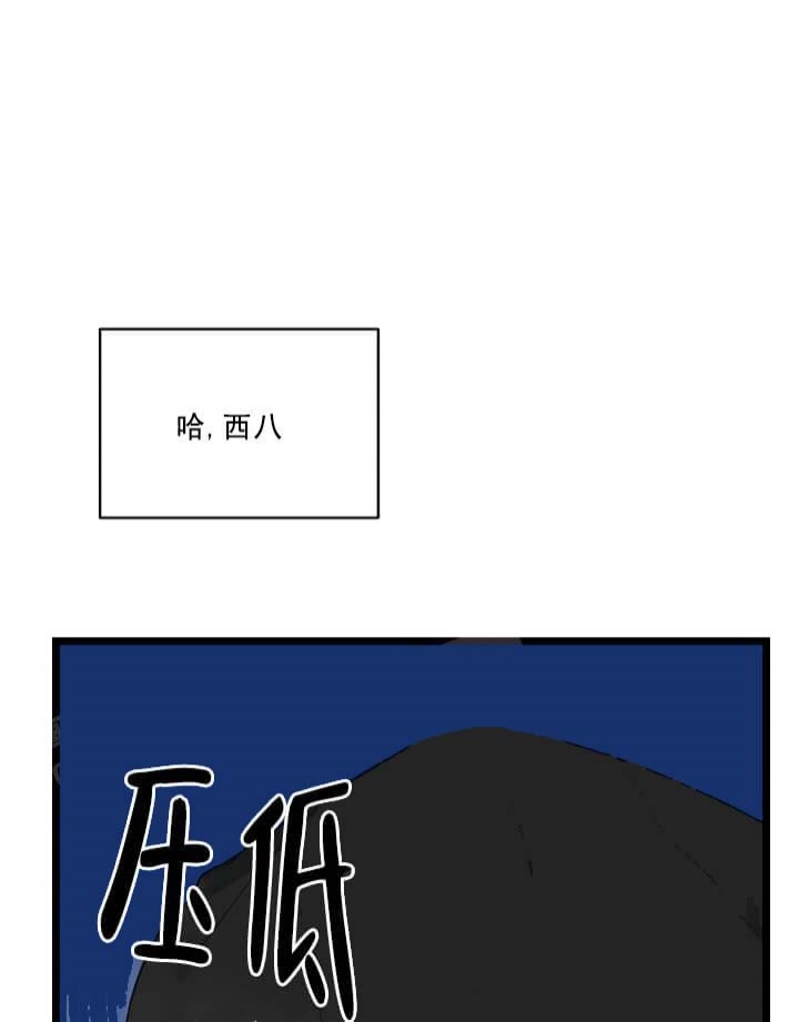 月刊美少年漫画免费在线阅读漫画,第23话1图