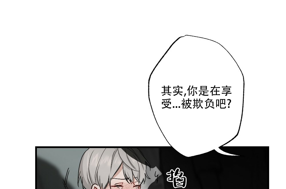 月刊美少年漫画免费阅读在线阅读漫画,第59话1图