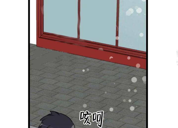 月刊美少年漫画,第24话2图