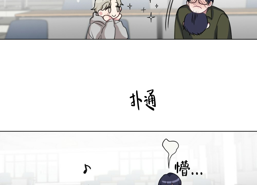 月刊少女野崎君第一集漫画,第51话2图