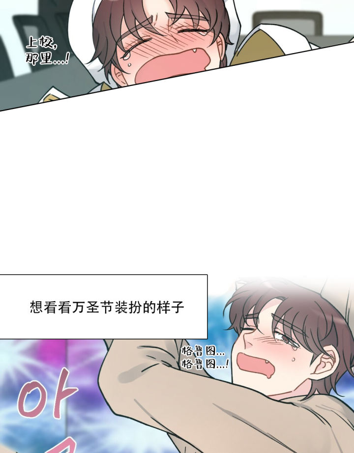 月刊美少年漫画免费观看35话漫画,第42话1图